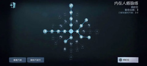 第五人格国际服手游版[图14]