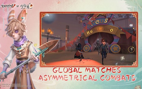 第五人格国际服手游版截图2