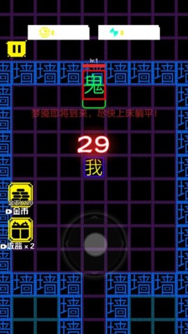 躺平发育大作战截图1