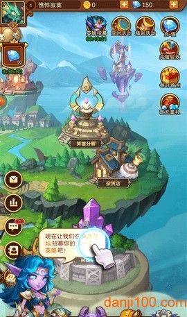 艾斯大陆截图1