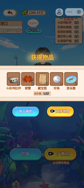 玩的真花呀[图1]