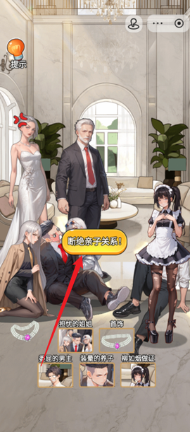 玩的真花呀[图2]