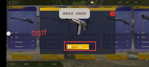 反恐英雄无限出击2[图5]