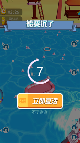 我开船贼6[图5]