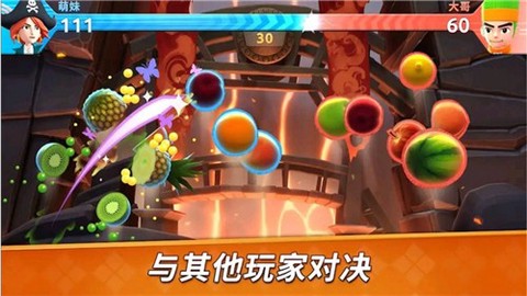 我的切水果截图3