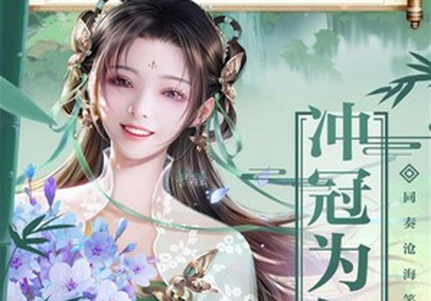 封魔九州[图1]
