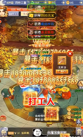 封魔九州截图2