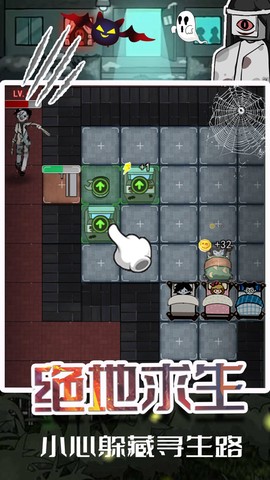 猛鬼躺在宿舍截图1