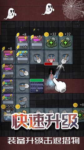 猛鬼躺在宿舍截图3