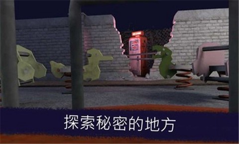 恐怖冰淇淋车5截图1