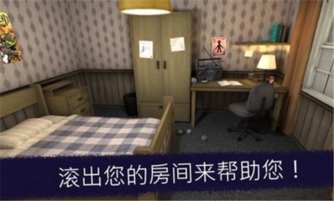 恐怖冰淇淋车5截图3