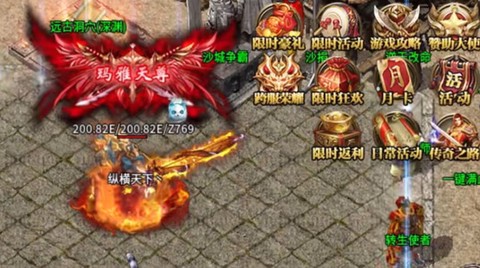 热血传说截图2