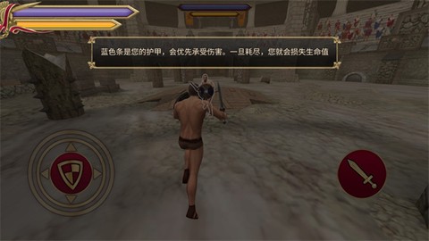 角斗士的荣耀[图4]