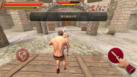 角斗士的荣耀[图6]