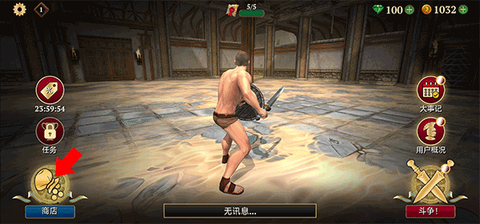 角斗士的荣耀[图7]