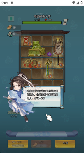 少年仙途[图2]