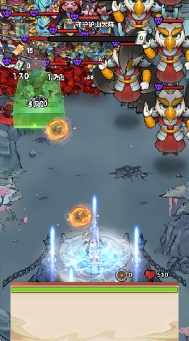 少年仙途[图3]