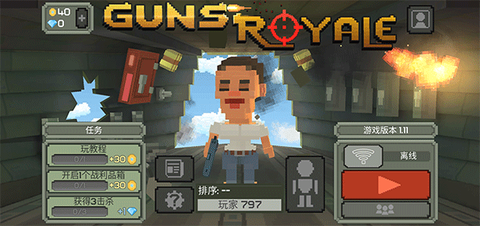 枪击大逃杀[图1]