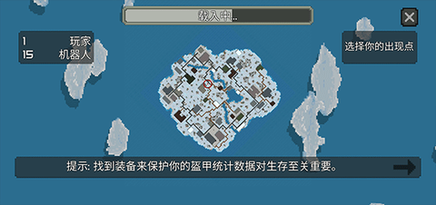 枪击大逃杀[图4]