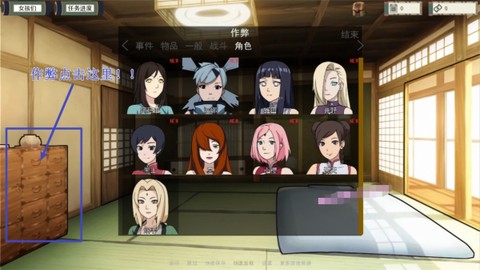 女忍者训练师[图1]