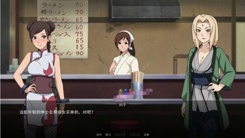 女忍者训练师[图2]