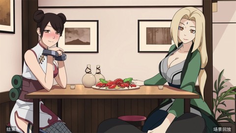 女忍者训练师[图3]