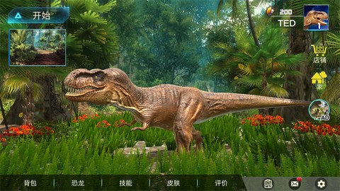 霸王龙模拟器[图2]
