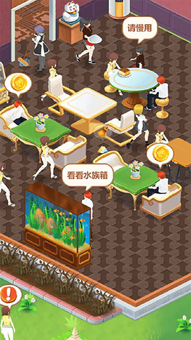 我的甜品店截图3