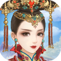 后宫秘史手游版