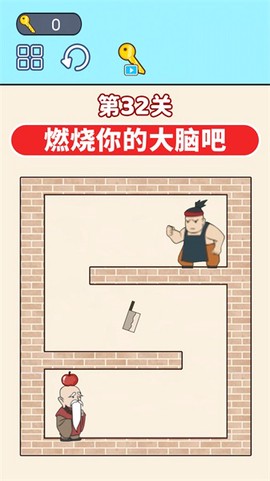 通关大挑战截图2
