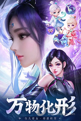 九天封神截图3