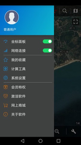 探险者地图截图1