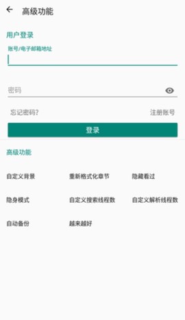 myacg截图2