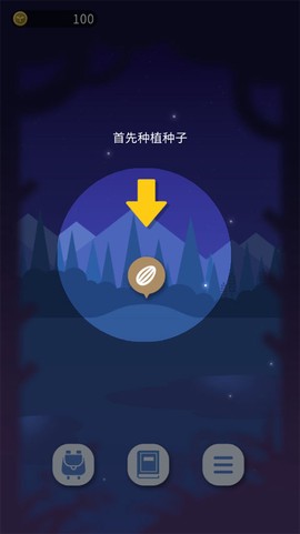 夜之森[图1]