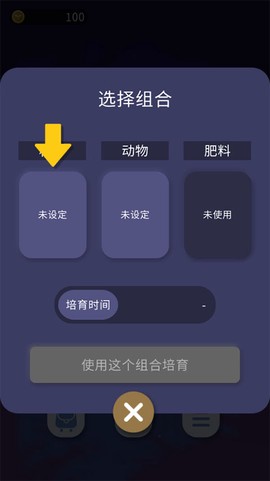 夜之森[图2]