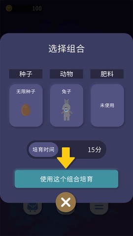 夜之森[图4]