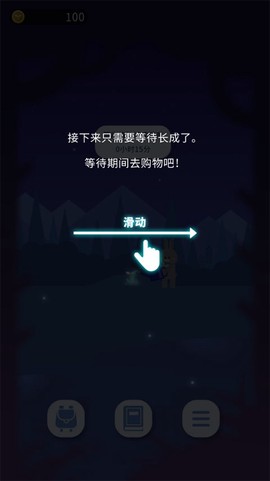 夜之森[图5]