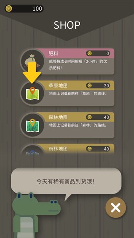夜之森[图6]