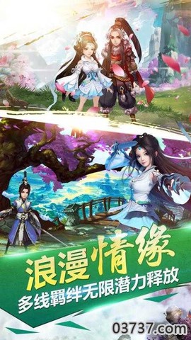 侠义江湖截图1