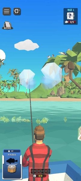 我的海上钓鱼截图2