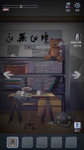 灵异校园事件[图1]
