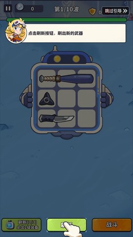 守卫都市[图3]