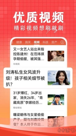 今日快闻[图1]