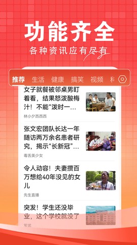 今日快闻图1