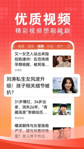 今日快闻图2