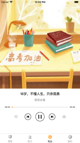 汇中考[图1]