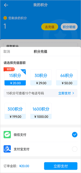 鱼泡直聘[图4]