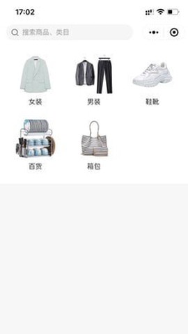 光彩生活截图3