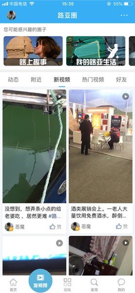 路亚之家[图1]
