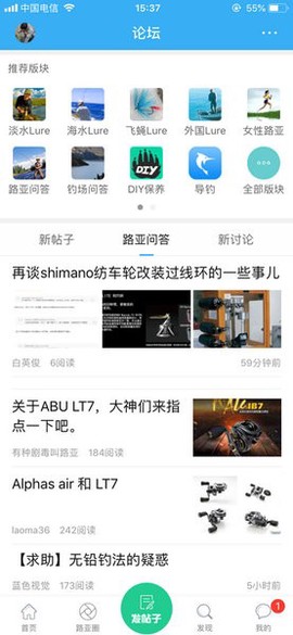路亚之家[图2]